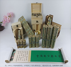 上海市胡也佛金瓶梅秘戏图3卷-小中大三版